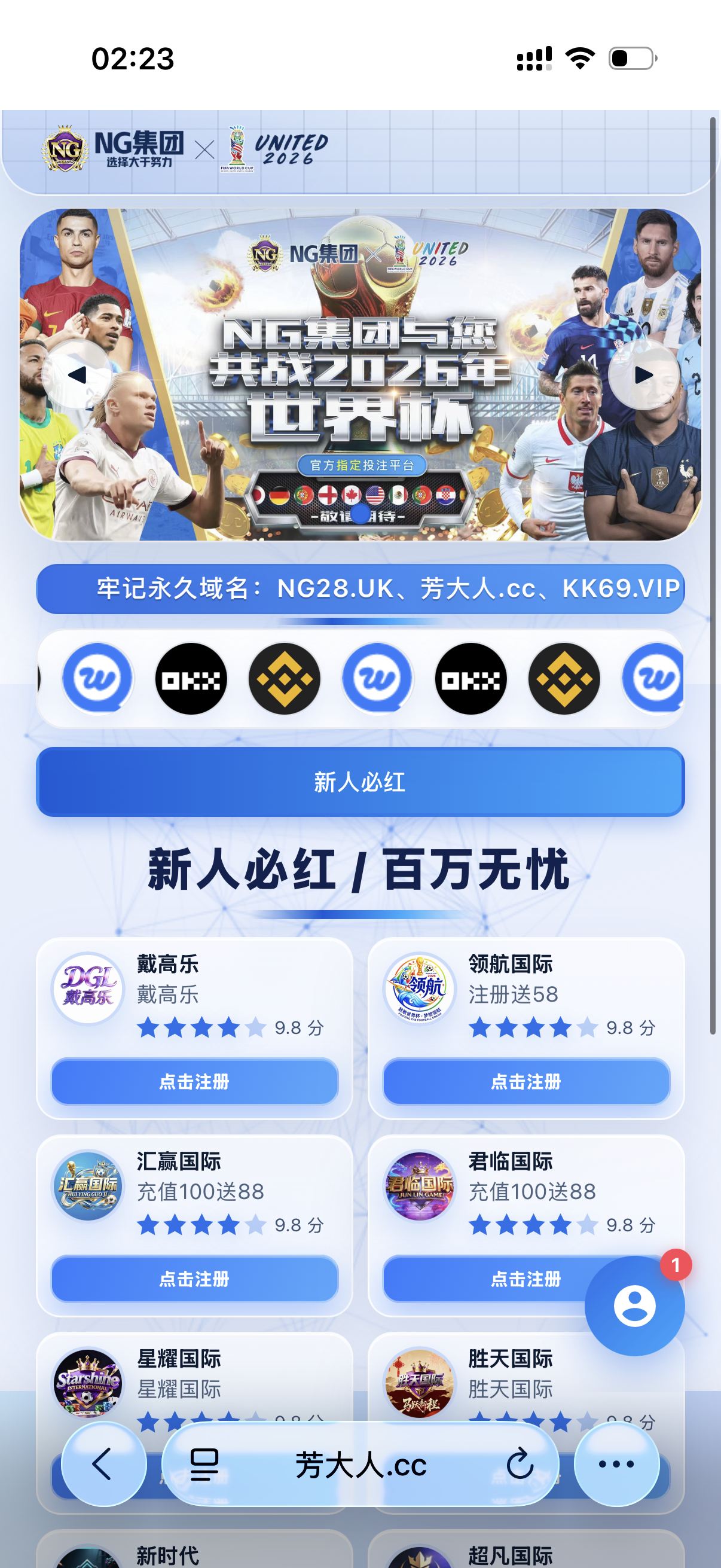 客户搭建效果